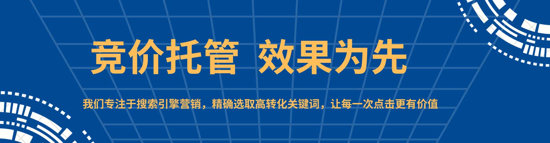 钦南朋友圈信息流
