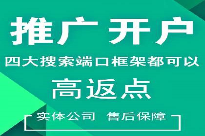 百度推广计费模式详解——以某品牌为例